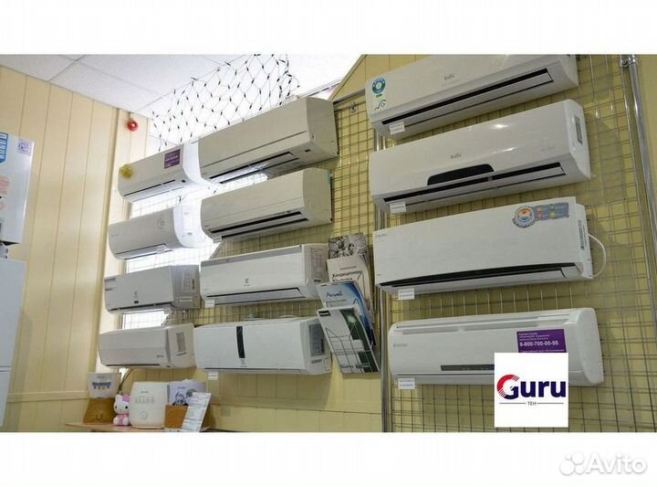 Сплит-система с управлением по Wi-Fi