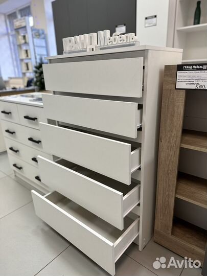 Комод белый стиль Икеа без ручек 700.5