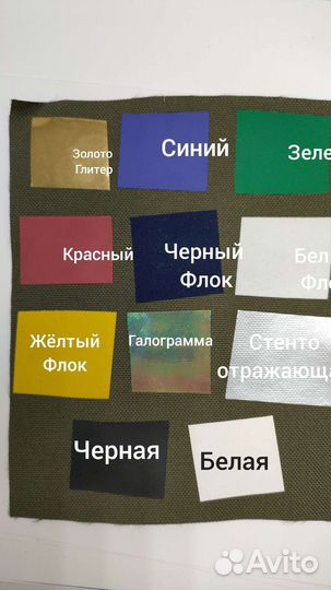 Puma термотрансферы