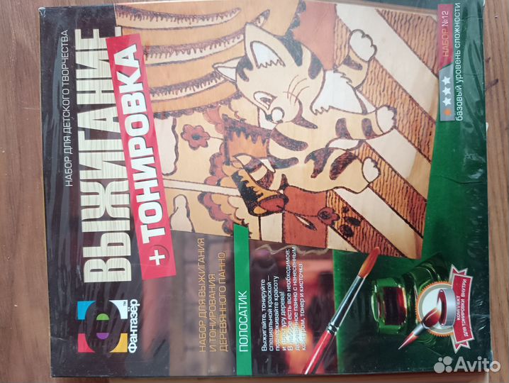 Выжигатель по дереву для ребёнка (набор) +2