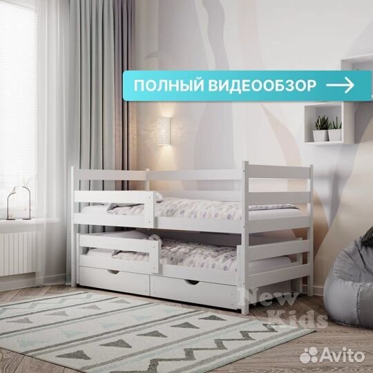 Детская кровать софа двухъярусная из массива сосны