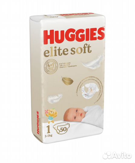 Подгузники