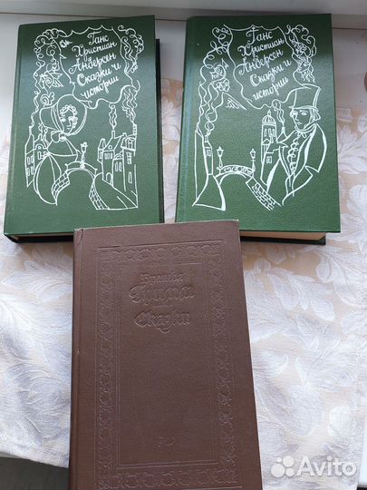 Книги. Сказки. Стихи