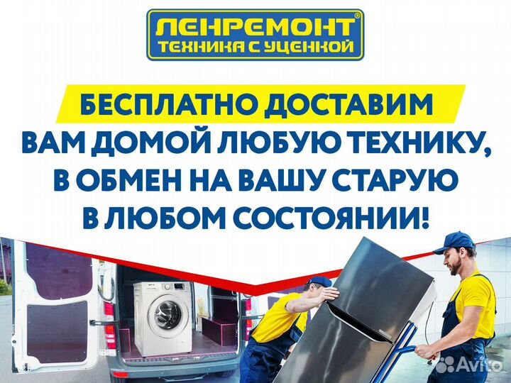 Стиральная машина Bosch 6кг. Гарантия 1 год