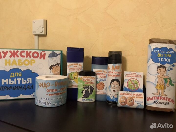 Мужской набор для мытья причиндал