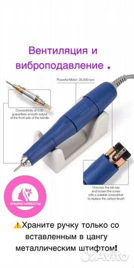 Маникюрный набор #1