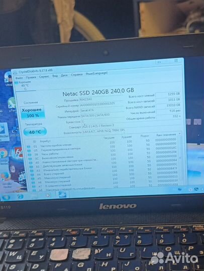 Шустрый нетбук,для работы,учебы 4 потока 240ssd