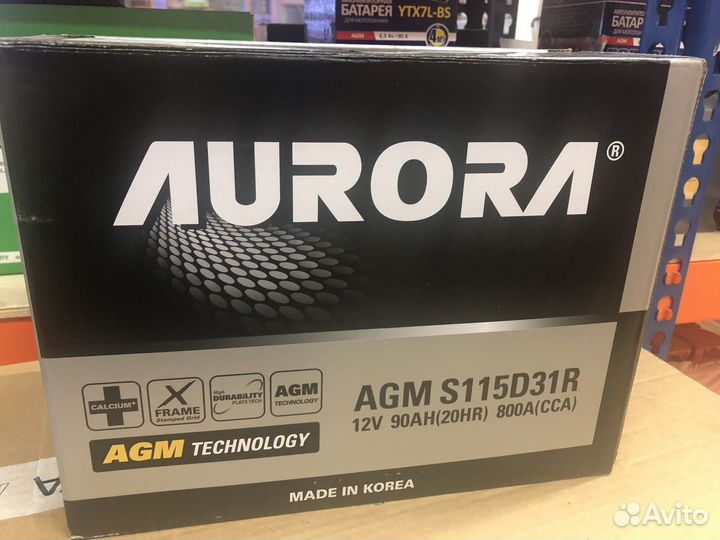Аккумулятор Aurora AGM 90Ач AXS115D31R