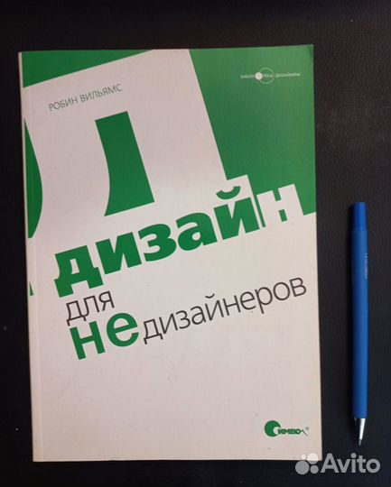 Компьютерные книги, разных годов, часть 2