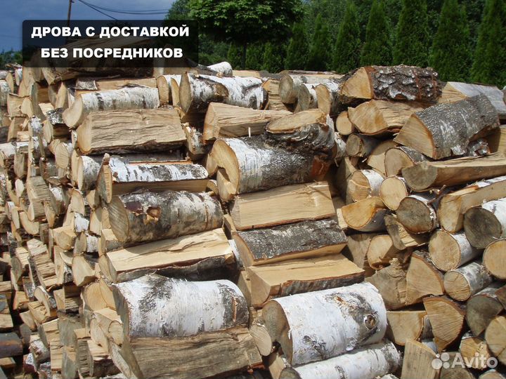 Дрова ольховые