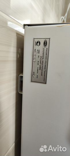 Электро котёл Руснит 236 М, 36кв