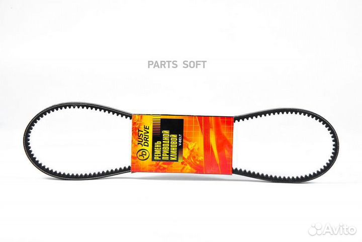Just drive JV10X975LA Ремень клиновый 10x975 (внеш