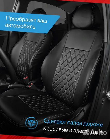 Авточехлы из экокожи Лада Веста