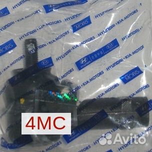 Наконечник р/т hyundai accent/getz/elantra/matr