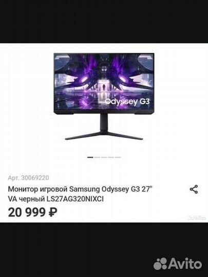 Игровой монитор 165 гц 27 samsung odyssey