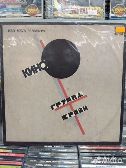 Виниловые пластинки lp Кино
