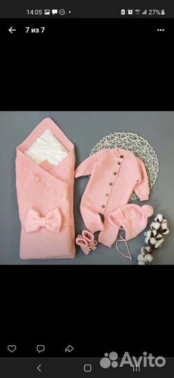 Комплект на выписку демисезонный вязанный 5 пред