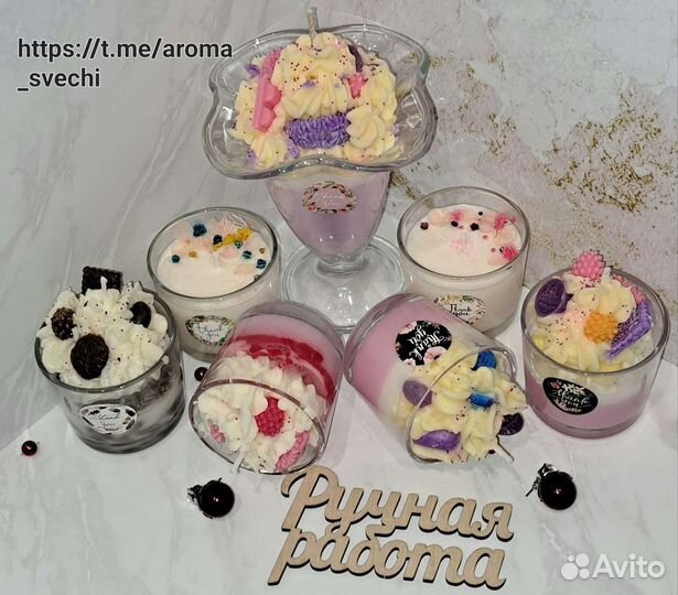 Свечи ароматические ручной работы