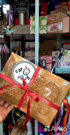 Коробка подарочная