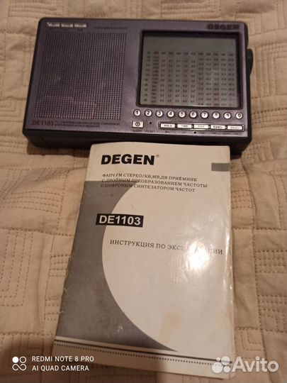 Радиоприемники Spidola, Вега, Degen