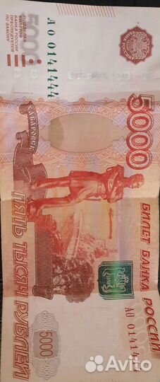 Купюра с красивым номером