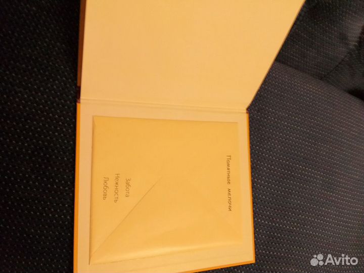 Альбом малыша