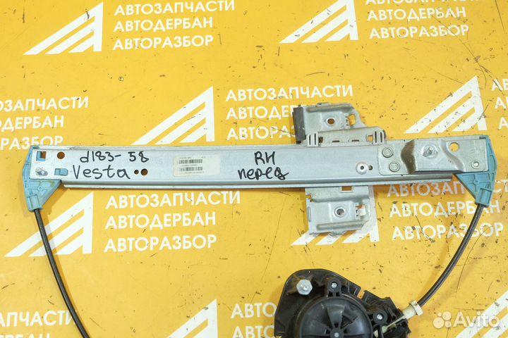 Стеклоподъемник задний правый LADA Vesta 2015+