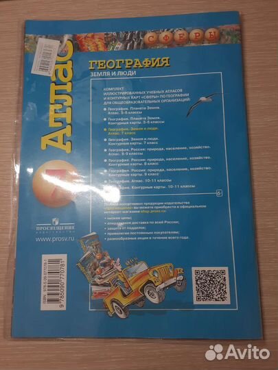 Школьные книги