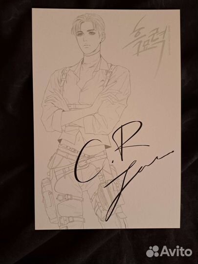 Открытка офиц по манхве Ночная песнь демона Lezhin