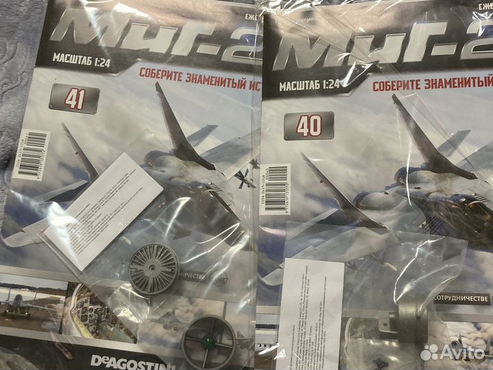Deagostini миг 29