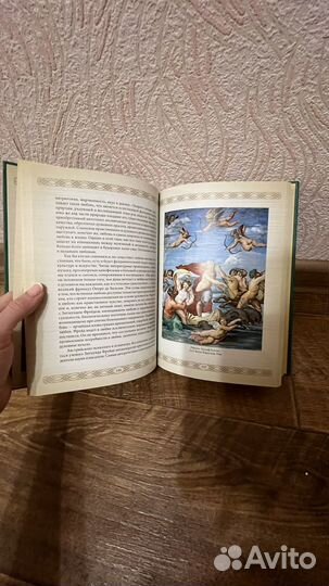 Ирина Барановская Человек и его ценности