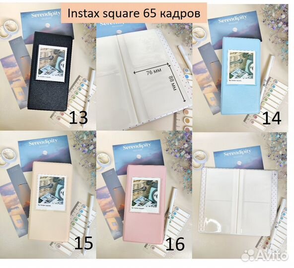 Фотоальбом для Instax square