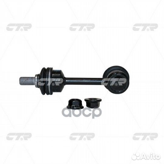 Стойка стабилизатора (старый арт. clkh-62) CL03