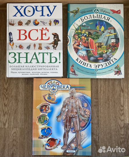 Энциклопедия для детей