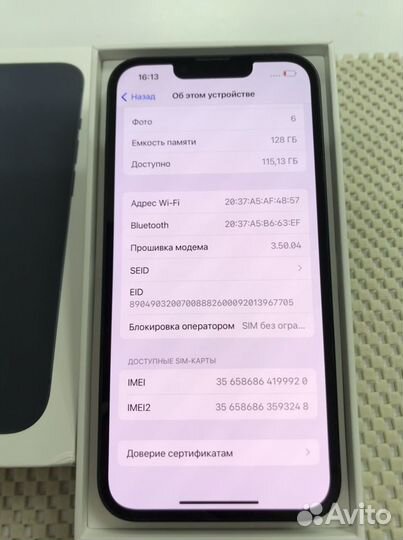 iPhone 13, 128 ГБ