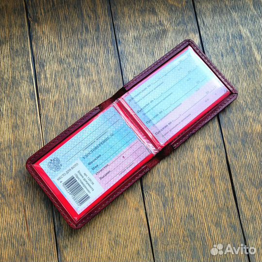 Обложка на удостоверение фсб