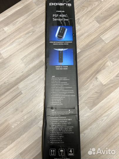 Вентилятор напольный polaris