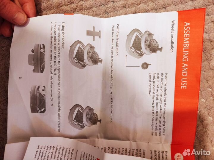 Ходунки детские carrello Eterno 3 в 1