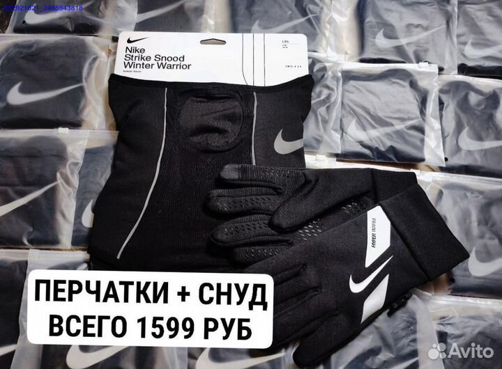 Перчатки Nike (Арт.77738)