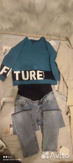 Вещи для беременных пакетом 44 46