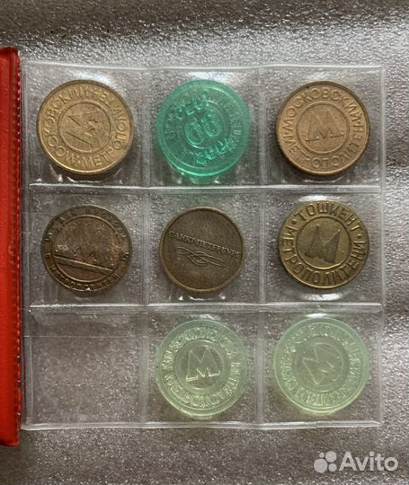 Жетоны метро/таксафон советского периода