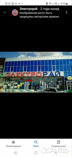 Продавец консультант складовщик