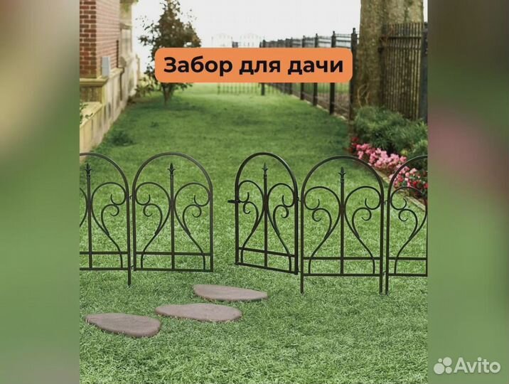 Заборы ограждения