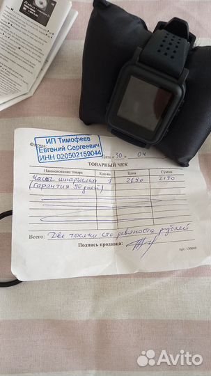 Часы шпаргалка