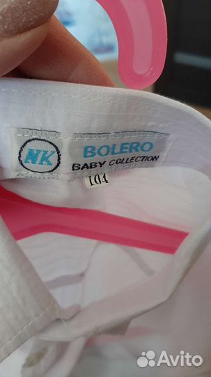 Рубашка и брюки