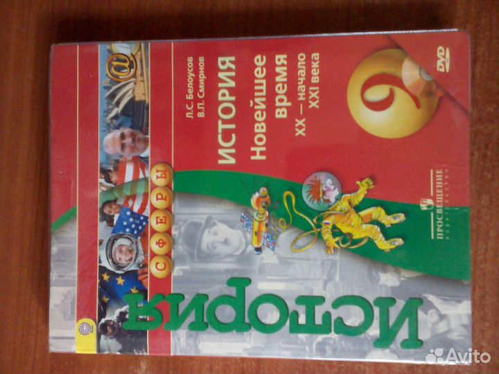 Учебники по немецкому, англ. и книга для чтения