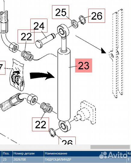 Гидроцилиндр Vogele (2026708) оригинал