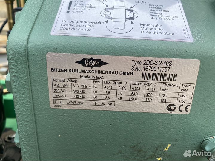 Холодильный агрегат Bitzer 2DC-3.2Y