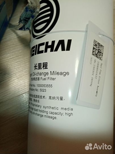 Топливный фильтр тонкой очистки Shacman