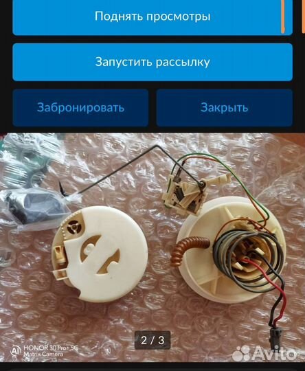 Топливный насос